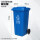 120升分类挂车桶(蓝色/可回收物)