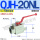 QJH-20NL 碳钢