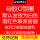 硅胶内径60*线径7mm（10个）