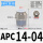 APC14-04(插管14螺纹1/2)