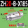 ZH20-B-X185含支架