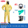 C级全面罩套装(防有机气体) (