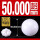 氧化锆陶瓷球50.000mm(1个)