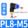 蓝PL8-M5