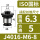 国标J4016-M6-8【圆孔大小6