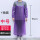 PVC中号围裙+袖套-紫色