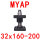 MYAP32X(160-200)