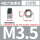 4.8级 白锌 M3.5(200颗)
