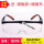 100110 防雾 眼镜袋+眼镜布