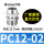 不锈钢快拧PC12-02