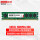台式机 DDR3L-1600 8GB内存条