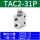 TAC231P