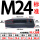 M24标准压板【淬火加硬】 单个压