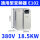 E102-18.5KW-380V【E102G018