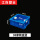 3.8公分蓝色精品家装盒(10个装