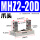 MHZ2-20D 单独爪头