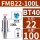 BT40-FMB22-100