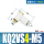 KQ2VS04-M5