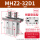 MHZ2-32D1 侧面螺纹安装型