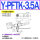 Y-PFTK-3.5A