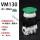 VM130-01-30GA【绿色蘑菇头