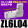 ZL6L04含消声器组件
