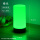 绿光+充电器+印制LOGO