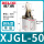 XJGL50斜头带磁