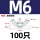 M6-100只