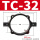 TC-32
