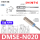 DMSE-N020【2米线NPN三线】