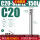 C20-SLD12-150L升级抗震