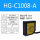 HG-C1008-A开关量+模拟量