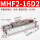 MHF2-16D2普通款