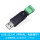 USB-232-M带外壳电路保护