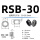 【五只】RSB-30mm