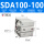 SDA100-100不带磁