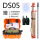 DS05水准仪+2米铟钢尺+证书 送