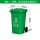 80L加厚：绿色 厨余垃圾