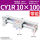CY1R/CY3R10-100