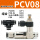 PCV-08带1只PC8-01/SL8-02/