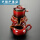 窑变如意红自动茶具-泡茶器+公 1件