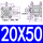 SDA20X50送PC6-M5