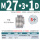 M27*3*1D (5个)