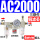 三联件AC2000配6mm接头