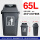 65L垃圾桶(灰色) 【通用】