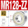 MR128-ZZ/P5铁封(8*12*3.5)