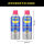 WD40矽质润滑剂两瓶