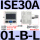 ISE30A01BL