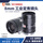 8mm VM0824MP12适用1/1.7''相机